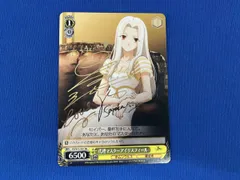 2025年最新】アイリスフィール サインの人気アイテム - メルカリ