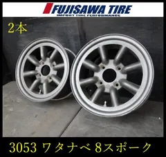 2025年最新】ワタナベ 14インチの人気アイテム - メルカリ