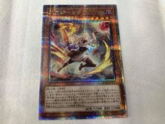 d5299 遊戯王OCG 風刀姫ーレイ 閃刀姫レイ プリシク - メルカリ