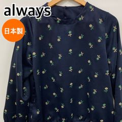 ＊美品＊always オルウェイズ／花柄　ワンピース　ロングワンピース 美品＊always オルウェイズ／花柄 ワンピース ロングワンピース - メルカリ