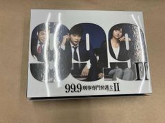 99.9-刑事専門弁護士- SEASONII DVD-BOX 松本潤 - メルカリ