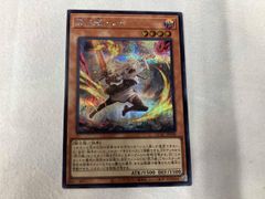 匿名配送 閃刀姫－レイ LPST-JP011 シークレット SE 2枚セット - メルカリ