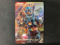 仮面ライダーガッチャードスチームホッパー(パラレル) LR 仮面ライダーバトル ガンバライジング