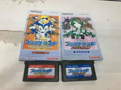 2026年最新】冒険遊記プラスターワールドの人気アイテム - メルカリ