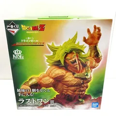 【中古】【未開封】ラストワン賞 伝説の超サイヤ人ブロリー フィギュア KINGCLUSTAR　１番くじ ドラゴンボール [95]