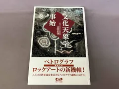 2025年最新】吉田信啓の人気アイテム - メルカリ