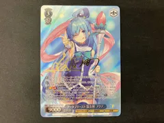 2026年最新】このすば ヴァイスシュヴァルツの人気アイテム - メルカリ