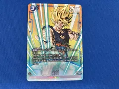 孫悟空(パラレル)(FB05-030) SR★ ドラゴンボールスーパーカードゲーム フュージョンワ