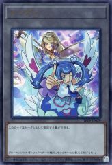 遊戯王の日 ブルーエンジェル トリックスター 字レア トークンパック