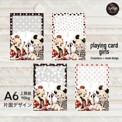 neneさん×unichocoさんコラボ 9種セット 新品未使用品 2026年最新】unichocoの人気アイテム - メルカリ