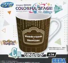 【中古】マグカップ･湯のみ ワンダーランズ×ショウタイム マグカップ 「セガ ラッキーくじ プロジェクトセカイ カラフルステージ! feat. 初音ミク Vol.3」 C賞