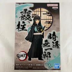 未開封 鬼滅の刃 絆の装 EX 時透無一郎 LFJ412  f101