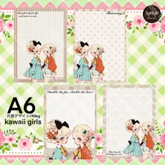 2026年最新】unichocoの人気アイテム - メルカリ