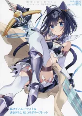 2025年最新】転生したら剣でしたの人気アイテム - メルカリ