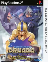【中古】販促品 ≪リーフレット・小冊子≫ PS2 ザ・ナイトメア・オブ・ドルアーガ 不思議のダンジョン 販促冊子(不思議に満ちた闇の中で)