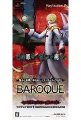 【中古】販促品 ≪リーフレット・小冊子≫ PS2 BAROQUE(バロック) 販促冊子(特典のためにデザイン)
