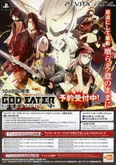 【中古】販促品 ≪リーフレット・小冊子≫ PS4-VITA GOD EATER RESURRECTION フライヤー