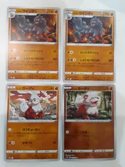 2026年最新】ヒスイガーディの人気アイテム - メルカリ