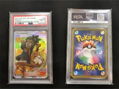 2025年最新】psa10 ハウの人気アイテム - メルカリ