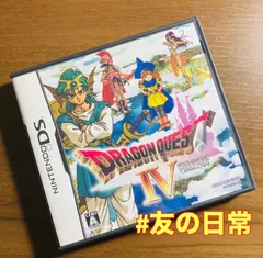 2025年最新】ドラゴンクエストIV導かれし者たちの人気アイテム - メルカリ