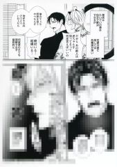 進*ー様 PAM ベロアパンツ 米津玄師 着用 PAM ベロアパンツ 米津玄師 着用 - メルカリ