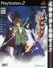 【中古】販促品 ≪リーフレット・小冊子≫ PS2 式神の城 七夜月幻想曲 フライヤー