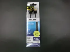 【TAKA53‐93】△未開封 ELECOM HDMIケーブル 4K対応 1.5ｍ