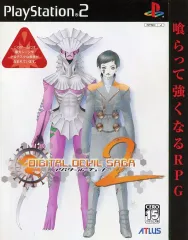 【中古】販促品 ≪リーフレット・小冊子≫ PS2 DIGITAL DEVIL SAGA 2 アバタール・チューナー フライヤー
