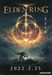 エルデンリング ELDEN RING 販促用 B2 ポスター - メルカリ