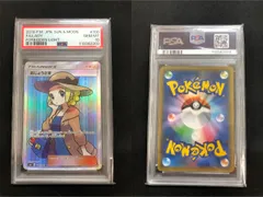 2025年最新】おじょうさま sr psa10の人気アイテム - メルカリ