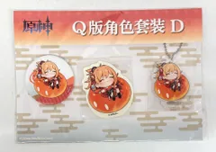 miHoYo ちびキャラセットD 原神 宵宮