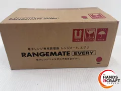 【極美品】レンジメート エブリ レッド RANGEMATE 2個セット 電子レンジ専用調理器 レンジメート エブリ レッド RANGEMATE EVERY