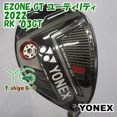 ヨネックス EZONE GT ユーティリティ 2022/RK-03GT/R/19[137145]