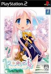 Item thumbnail for item 655ff85d-6f46-4baa-8f43-8abc93caf4e6