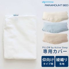 エトロペイズリー掛け布団カバー 1枚 150x210枕カバー2枚綿100