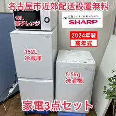 2026年最新】冷蔵庫 シャープ メガフリーザーの人気アイテム - メルカリ