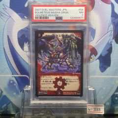 PSA8 ゲンガー 旧裏 化石の秘密 94 1997 - メルカリ