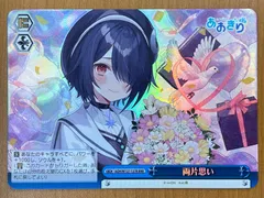 2025年最新】ヴァイスシュヴァルツ RRRの人気アイテム - メルカリ