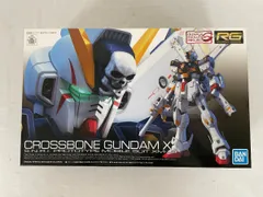 2025年最新】RG クロスボーン・ガンダムX1の人気アイテム - メルカリ