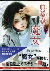2026年最新】遠田志帆の人気アイテム - メルカリ