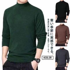 両面起毛 ヒートテック メンズ 長袖 インナー インナーシャツ 防寒着 防寒 肌着 あったか ヒートインナー あったかインナー ロンT Tシャツ カットソー タートルネック ハイネック 秋冬 裏起毛 #chi3541