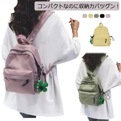 ミニリュック レディース 軽量 柔らか 大人 大容量 ミニリュック 通勤 旅行 きれいめ アウトドア 機能性 おしゃれ 小さめ 大容量女子 ナイロン 女性 軽いリュック リュックサック ナイロン バッ#choi523