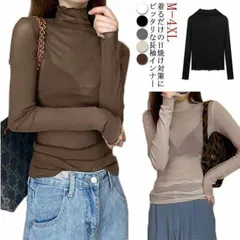 シアートップス ボトルネック 長袖 薄手 ハイネック レディース 紫外線対策 UVカット シアー トップス UV対策 接触冷感 クール冷感 シースルー トップス 冷房対策 レイヤード インナー セクシ#kym771