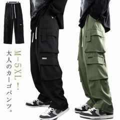 カーゴパンツ メンズ ワイドパンツ ミリタリーパンツ ゆったり ワークパンツ 作業服 作業着 ズボン ロングパンツ 春 秋 ストレートパンツ ボトムス カジュアルパンツ ゆったり 大きいサイズ メンズ#zjjj1715