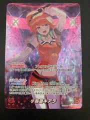 2025年最新】小鳥遊キアラ ourの人気アイテム - メルカリ