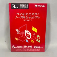 新品未使用　未開封　ウィルスバスター 3年 2025年最新】ウィルスバスター 3年の人気アイテム - メルカリ