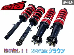 2025年最新】18クラウン ダウンサスの人気アイテム - メルカリ