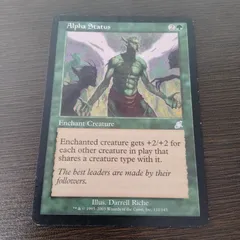 Alpha Status　スカージ　英語版