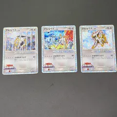 2025年最新】アルセウス プロモ 映画の人気アイテム - メルカリ