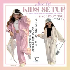 子供服 スウェット セットアップ 韓国風 ラメ入り ジャージ ダンス衣装 練習着 ストリート系 ゆったり 女の子 110〜160cm